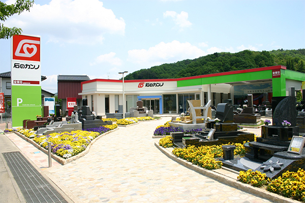 カンノ・トレーディング